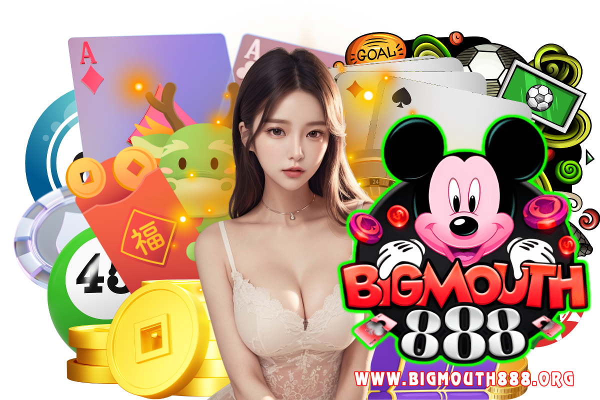 bigmouth888 เว็บตรง