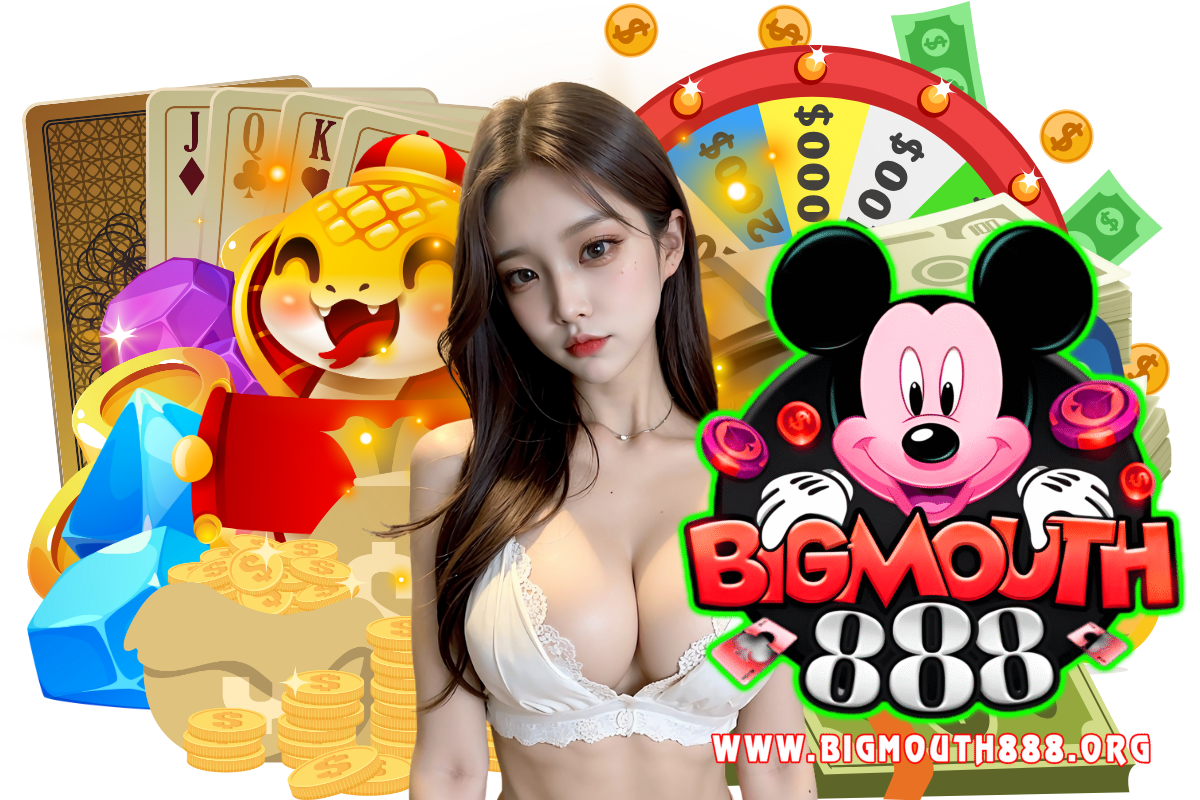 bigmouth888 แจกเครดิตฟรี
